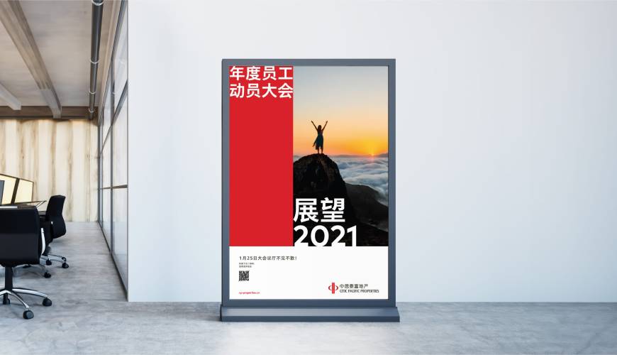 鹤山区优秀的包装设计工作室